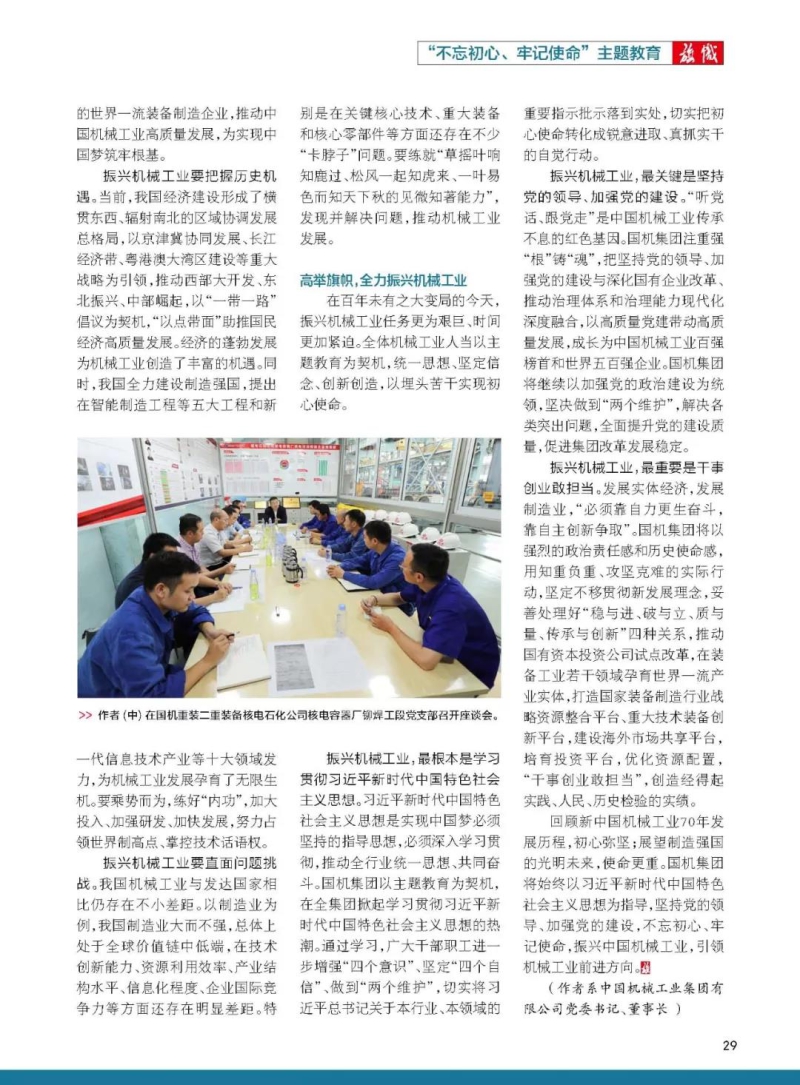 赢多多(中国区)官网 -手机版APP下载站