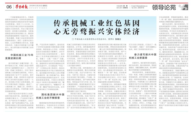 赢多多(中国区)官网 -手机版APP下载站