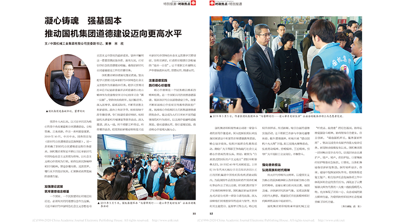 赢多多(中国区)官网 -手机版APP下载站