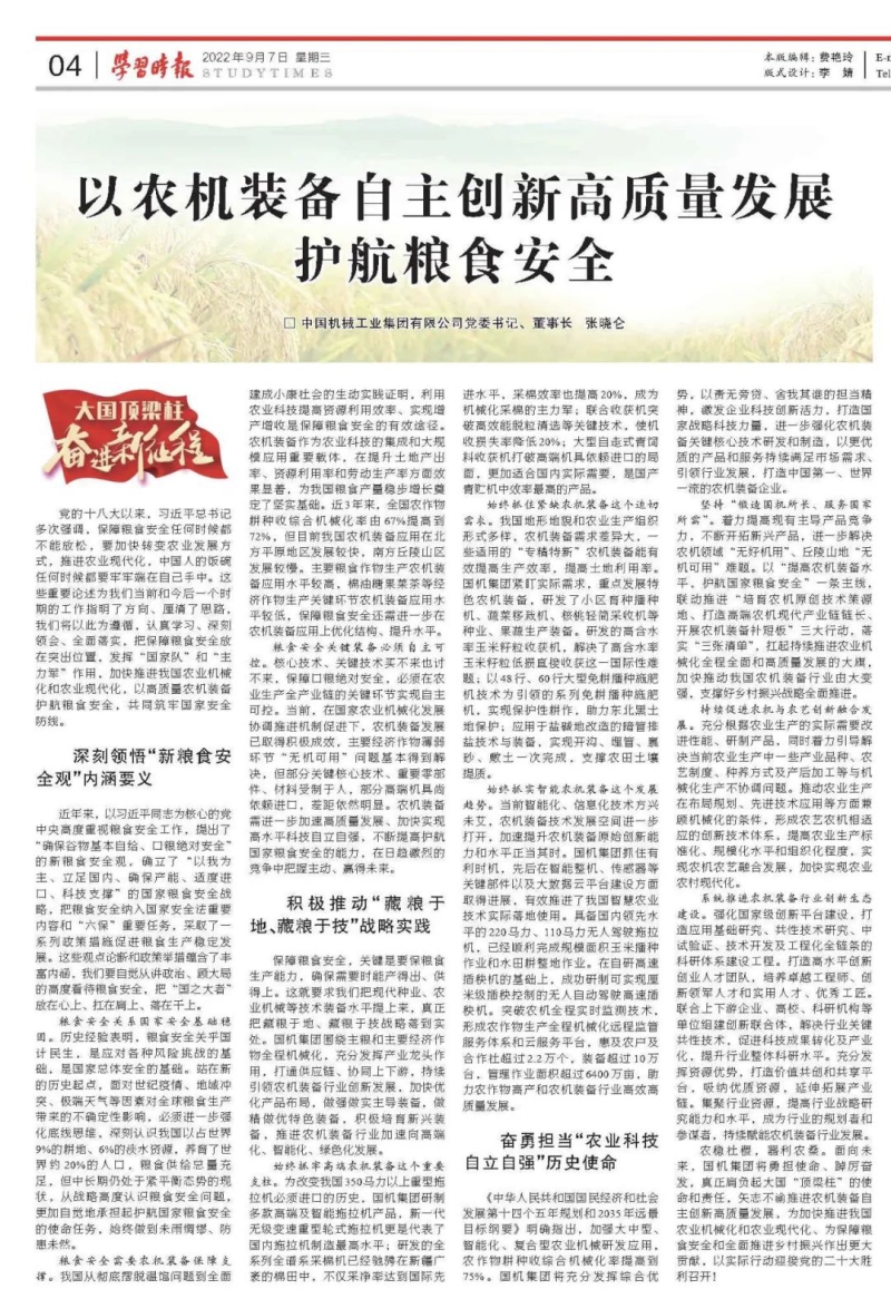 赢多多(中国区)官网 -手机版APP下载站