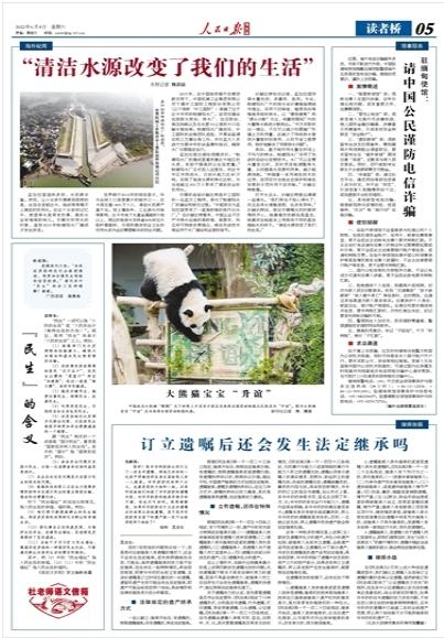 赢多多(中国区)官网 -手机版APP下载站