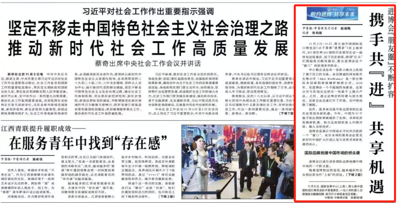 赢多多(中国区)官网 -手机版APP下载站