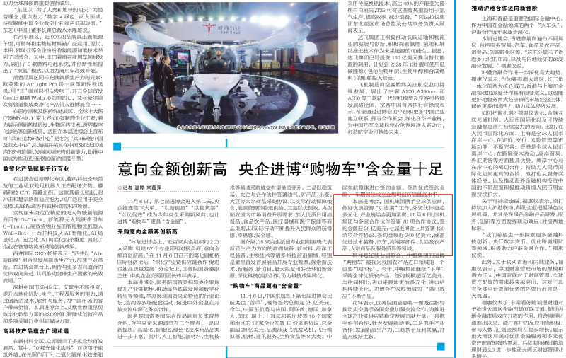 赢多多(中国区)官网 -手机版APP下载站